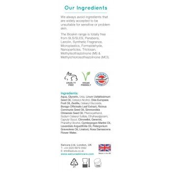 Bioskin Зеодерм - възстановяващ овлажняващ крем 150 мл Bioskin Зеодерм - възстановяващ овлажняващ крем 150 мл